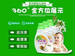 中企網電商ZCOOL 日用百貨新零售的便捷之選