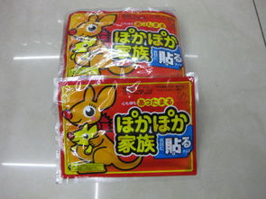 暖寶寶一貼熱與義烏市永霸日用品廠——探訪義烏國際商貿(mào)城四區(qū)優(yōu)質(zhì)日用品