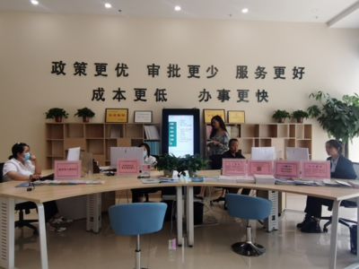 一站式企業(yè)服務(wù)新標(biāo)桿 金鳳區(qū)企業(yè)開辦服務(wù)中心的卓越實(shí)踐