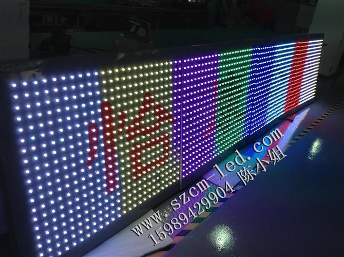 led炫彩屏 12mm全彩外露燈,點控專用可出圖片及文字